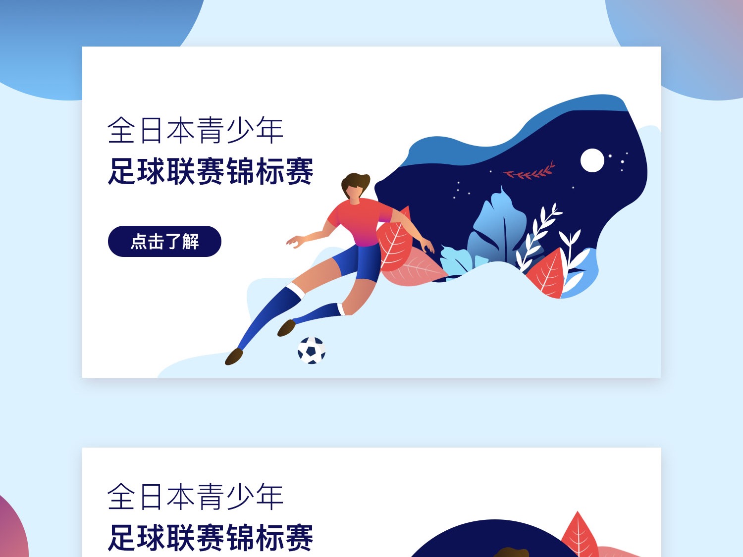 个人品牌的
