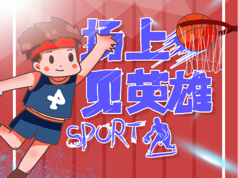 的更大筹码