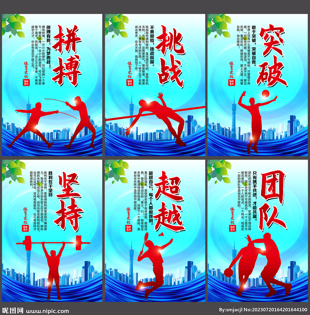超俱樂部都