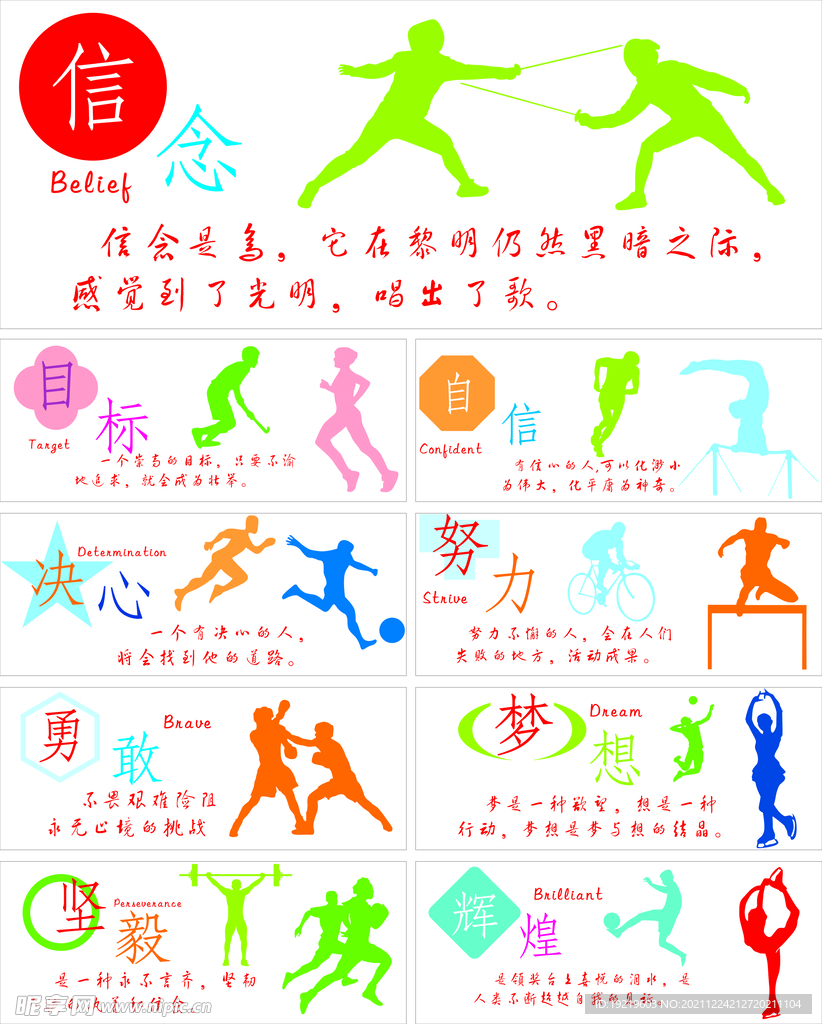 的全面性