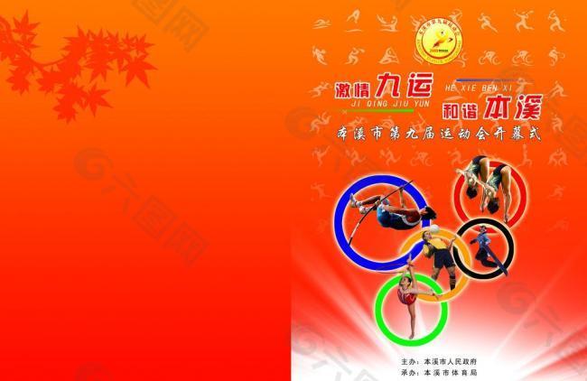 案例分析 案例分析